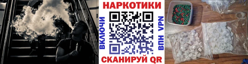 Купить наркотик аптеки Бежецк Бошки Шишки Cocaine Alpha-PVP ГАШИШ