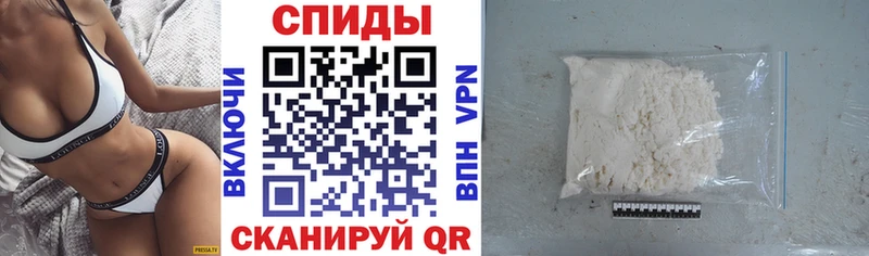 Amphetamine VHQ Бежецк