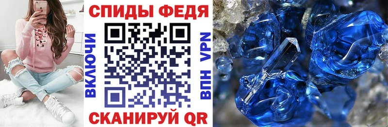 АМФЕТАМИН VHQ  Бежецк 