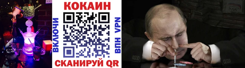 ОМГ ОМГ как войти  как найти закладки  Бежецк  КОКАИН Боливия 