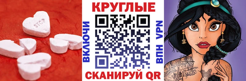 сколько стоит  Бежецк  ОМГ ОМГ зеркало  Ecstasy Cube 