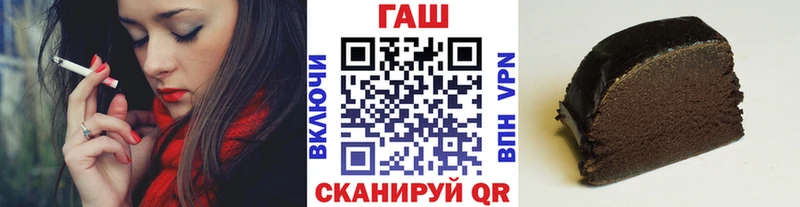 ГАШИШ Изолятор  МЕГА ТОР  Бежецк 