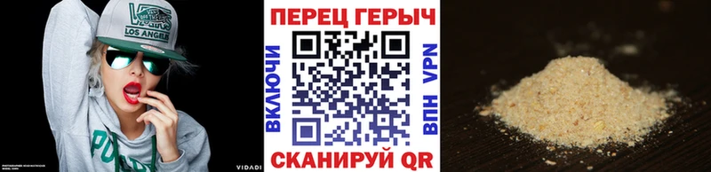 Героин хмурый Бежецк