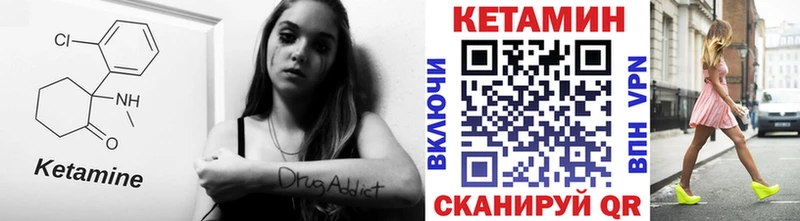 где купить   Бежецк  КЕТАМИН ketamine 