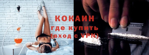мескалин Балабаново