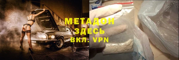 героин Армянск
