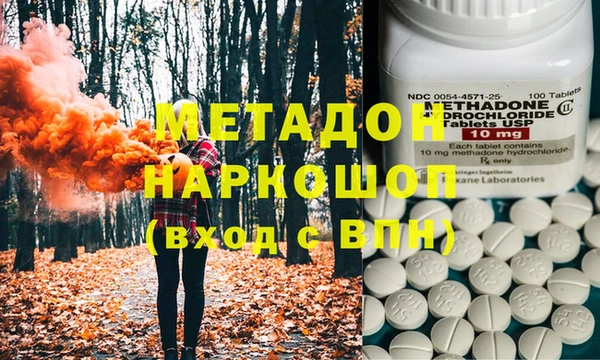 мескалин Балабаново