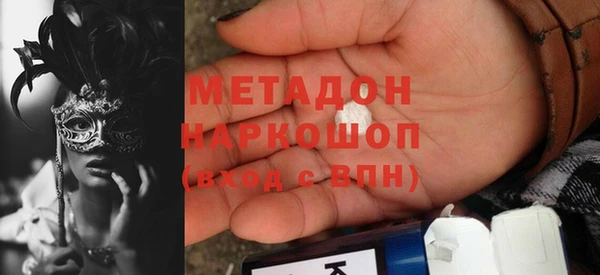 тгк Арсеньев
