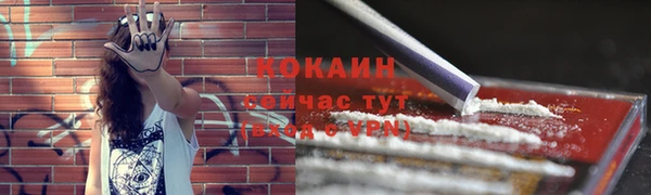 мет Баксан