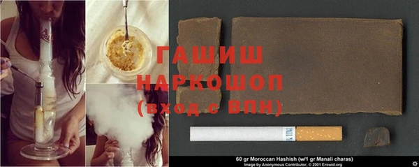 гашиш Аркадак