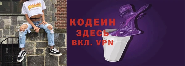 мескалин Балабаново