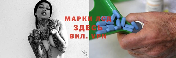 мескалин Балабаново