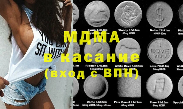 мескалин Балабаново