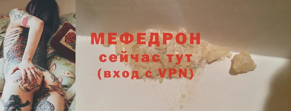 мескалин Балабаново