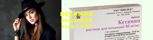 тгк Арсеньев