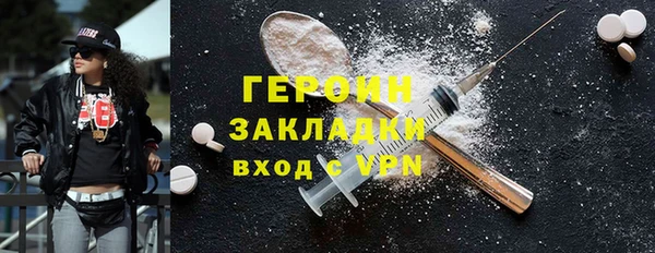 мет Баксан