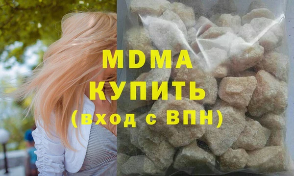 mdma Балахна