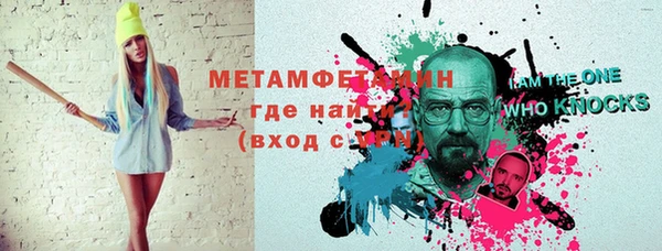 мет Баксан
