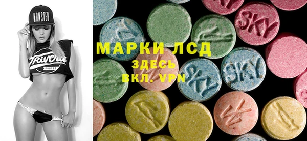 mdma Балахна