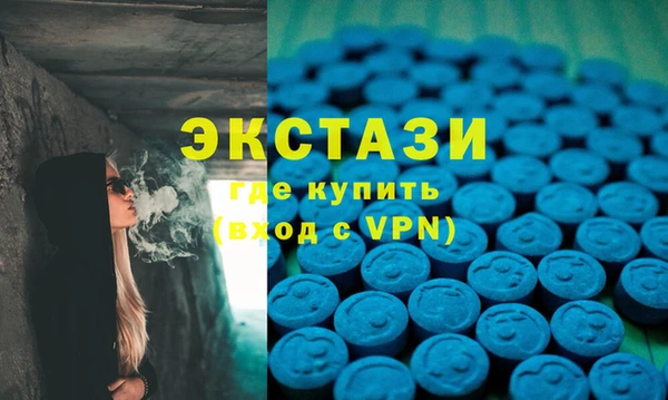 мескалин Балабаново