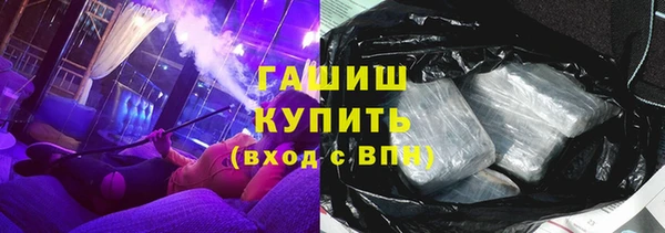 мескалин Балабаново