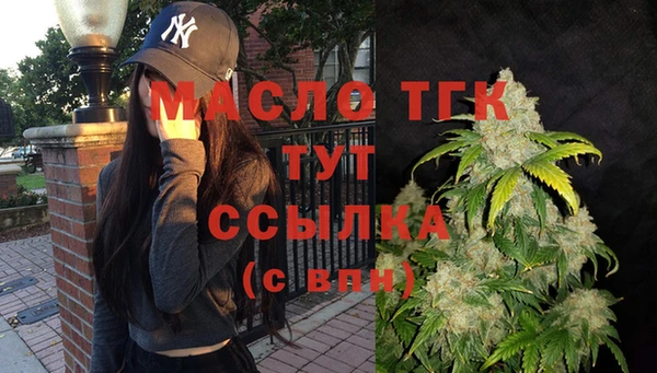 тгк Арсеньев