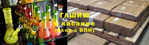 мескалин Балабаново