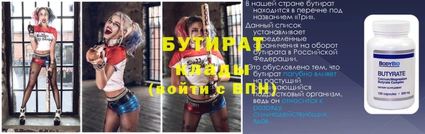мескалин Балабаново