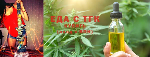 тгк Арсеньев