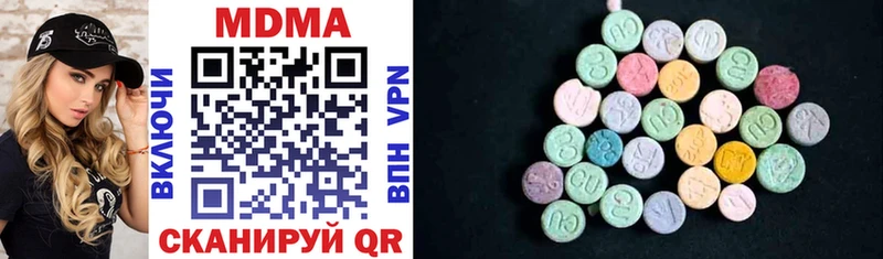 хочу наркоту  Бежецк  MDMA crystal 