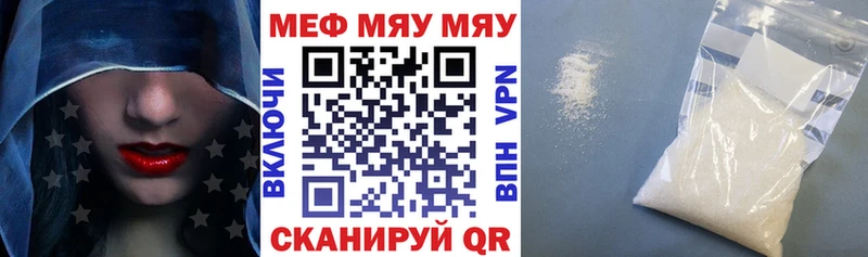МЕФ мука  Бежецк 