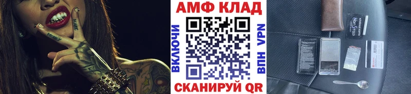 магазин    Бежецк  Метамфетамин пудра 