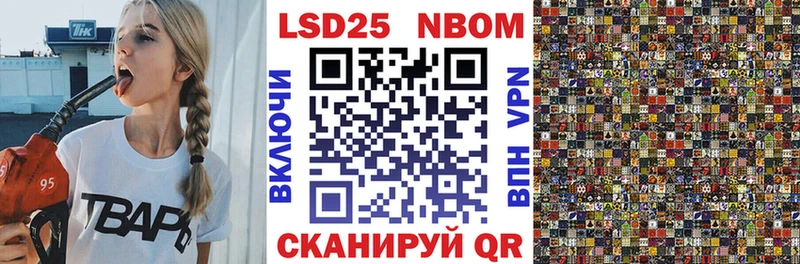 Марки 25I-NBOMe 1,5мг  Бежецк 
