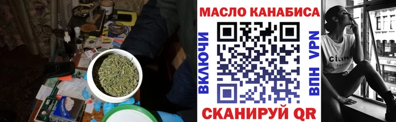 ТГК Wax  Бежецк 